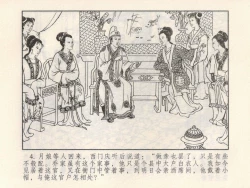 Page 99 of 金瓶梅 第四 ~ 十回