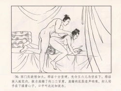 Page 165 of 金瓶梅 第十一 ~ 十六回