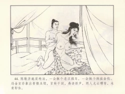 Page 322 of 金瓶梅 第十一 ~ 十六回