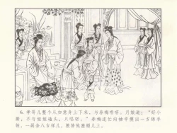 Page 374 of 金瓶梅 第十一 ~ 十六回