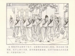 Page 466 of 金瓶梅 第十一 ~ 十六回