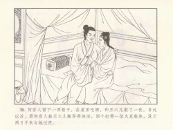 Page 488 of 金瓶梅 第十一 ~ 十六回