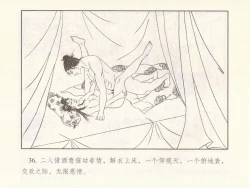 Page 494 of 金瓶梅 第十一 ~ 十六回