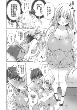 Page 19 of Android no Watashi ni Nenryou Hokyuu shite Kudasai 6