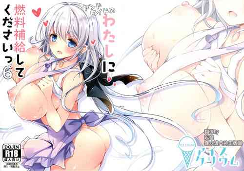 Download Android no Watashi ni Nenryou Hokyuu shite Kudasai 6