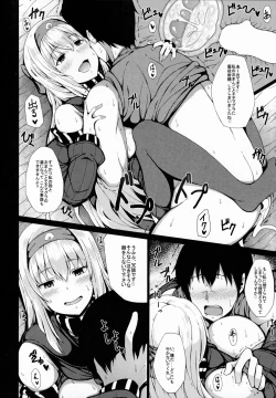 Page 53 of Ochikaku Parasite Ketsu