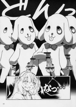 Page 16 of Kunkun x Doll Hon