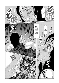 Page 15 of Kodoku no ie