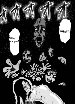 Page 19 of Kodoku no ie