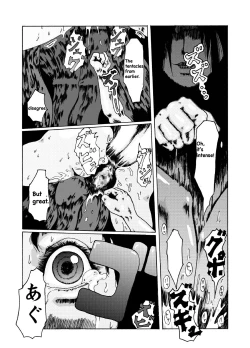 Page 22 of Kodoku no ie