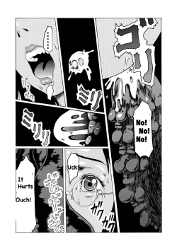Page 8 of Kodoku no ie