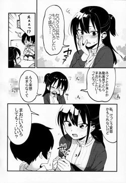 Page 41 of Otouto Asobi