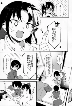 Page 6 of Otouto Asobi