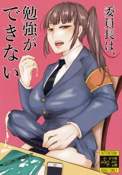 Page 1 of Iinchou wa, Benkyou ga Dekinai