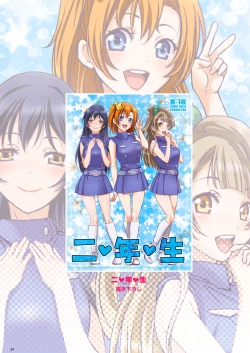 Page 34 of Love Live! Soushuuhen PRETTY POWER!!