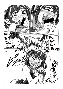 Page 8 of C90 Taku Batsu Muryou Haifu Kopii Hon