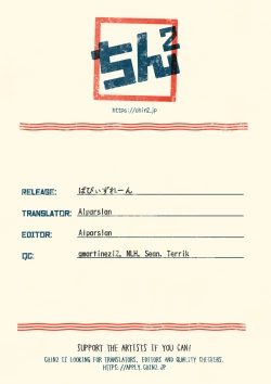 Page 83 of Sheets no Ue no Tenshi