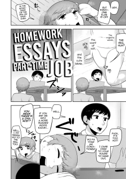 Page 93 of Sheets no Ue no Tenshi