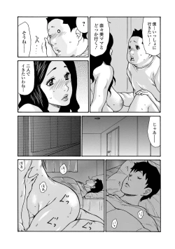 Page 27 of Tomo Mama to Ikutsu! 1-2