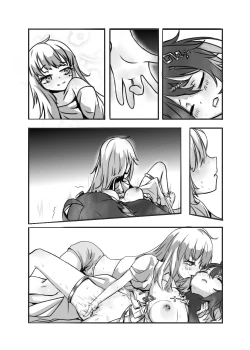 Page 10 of 幻海填海特供日个温蒂