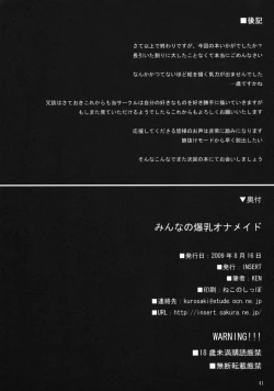 Page 40 of Minna no Bakunyuu Ona Maid