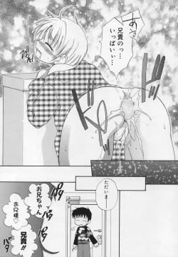 Page 151 of Shuukan Atashi no Oniichan
