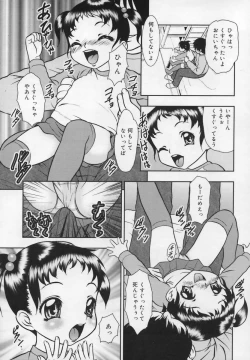 Page 165 of Shuukan Atashi no Oniichan