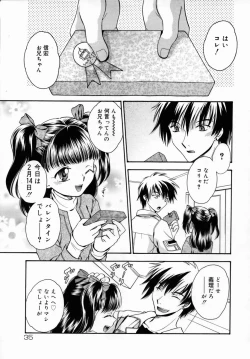 Page 37 of Shuukan Atashi no Oniichan