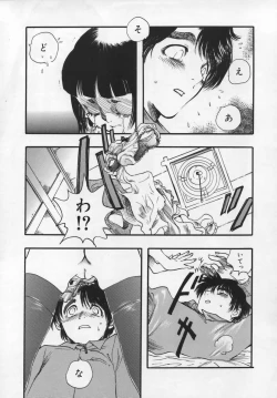 Page 57 of Shuukan Atashi no Oniichan