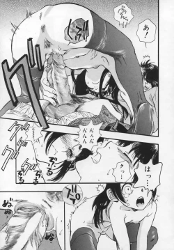 Page 63 of Shuukan Atashi no Oniichan