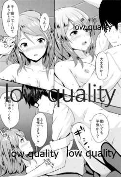 Page 13 of Karen no Onegai