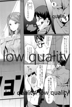 Page 2 of Karen no Onegai