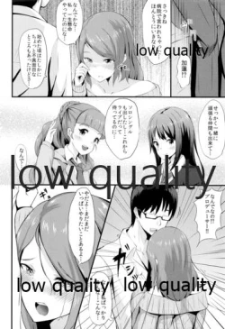 Page 5 of Karen no Onegai