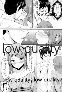Page 6 of Karen no Onegai