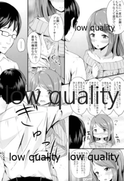 Page 7 of Karen no Onegai