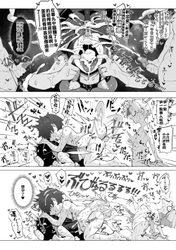 Page 19 of Osabuta! Yumekawa-kei Osanazuma ga Nikubenki Omutsu ni Naru Hanashi