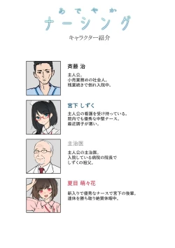 Page 2 of Adeyaka Nursing 2