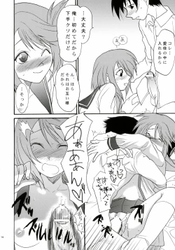 Page 13 of TOO HEAT! 02