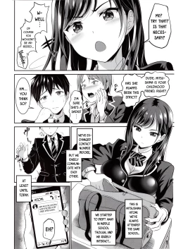 Page 4 of Osananajimi wa Ore Senyou no Niku Benki