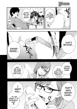 Page 2 of Fellatio Kenkyuubu Ch. 2 | Blowjob Research Club Ch. 2