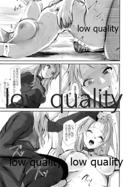 Page 10 of Shikkoku Renryoku