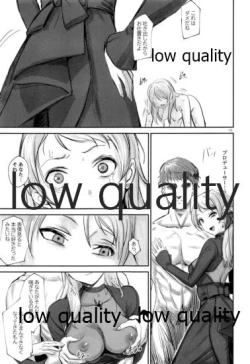 Page 14 of Shikkoku Renryoku