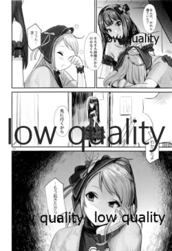 Page 23 of Shikkoku Renryoku