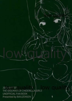 Page 26 of Shikkoku Renryoku