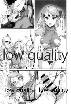 Page 8 of Shikkoku Renryoku