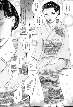 Page 42 of 人妻マデいこう