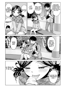 Page 33 of Yume-chan Yume Appli Suikan