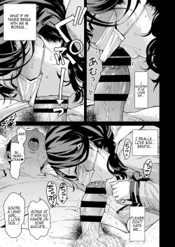 Page 36 of Yume-chan Yume Appli Suikan