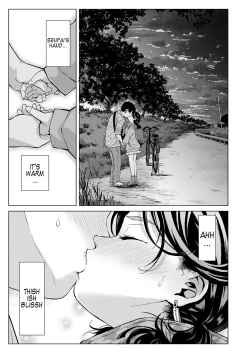 Page 38 of Yume-chan Yume Appli Suikan