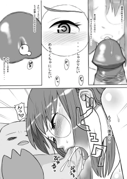 Page 10 of Oishikute Dame ni naru